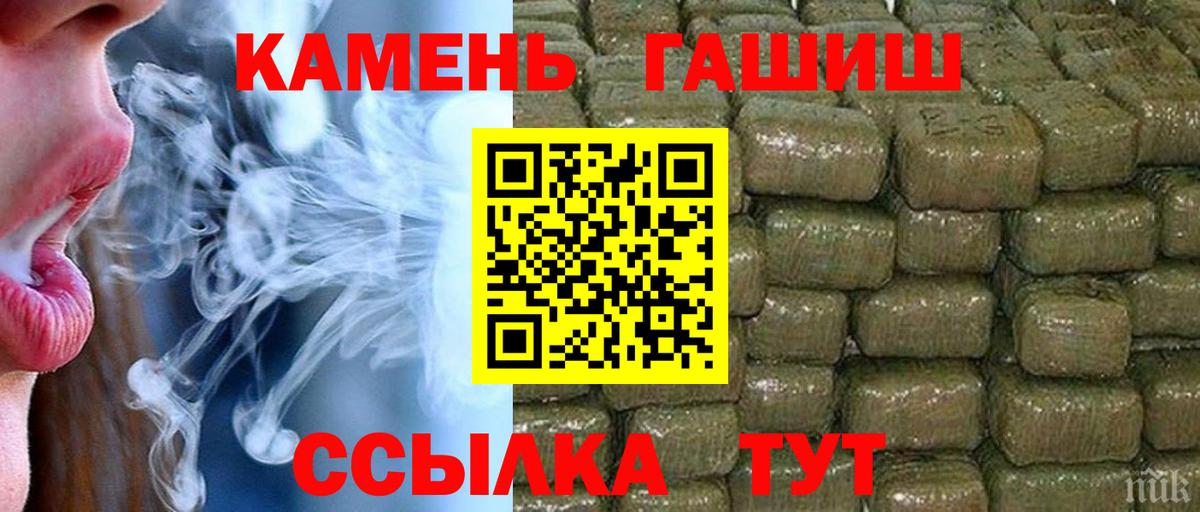 ГАШ ice o lator  ГАШИШ Изолятор  Кохма  Вход с VPN 