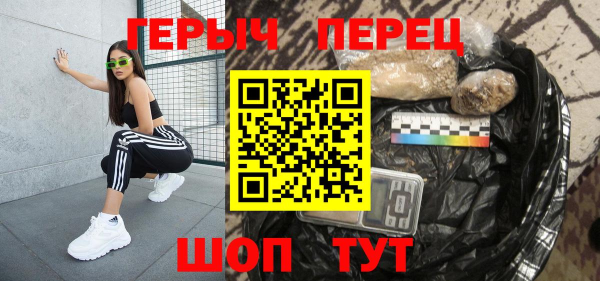 Кохма  Героин гречка  ГЕРОИН  Вход с VPN 