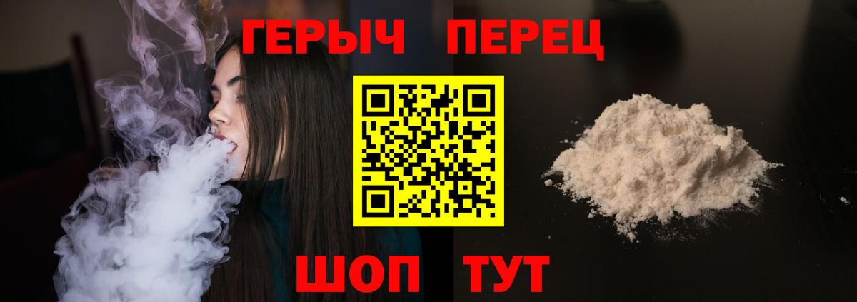 Героин афганец Кохма