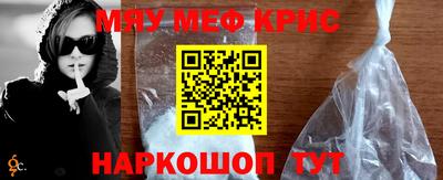 скорость mdpv Краснодар