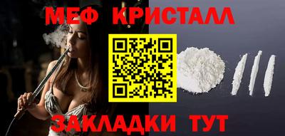спиды Краснокаменск
