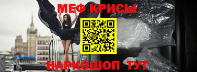 COCAINE Краснознаменск