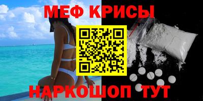 скорость mdpv Краснодар