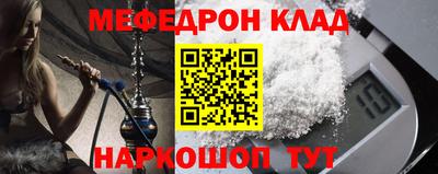 спиды Краснокаменск