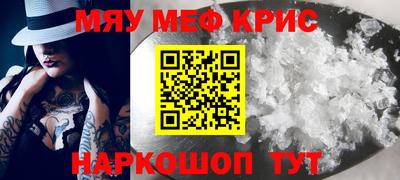 COCAINE Краснознаменск