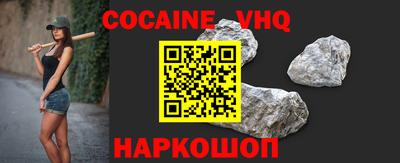 скорость mdpv Краснодар