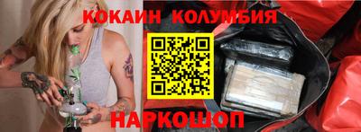 спиды Краснокаменск