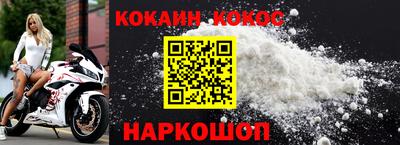 спиды Краснокаменск