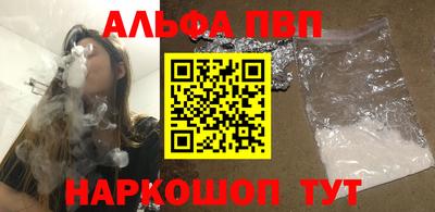 спиды Краснокаменск