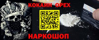 COCAINE Краснознаменск