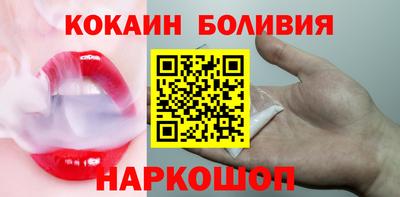COCAINE Краснознаменск