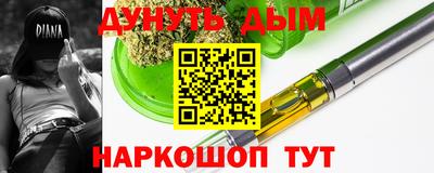 спиды Краснокаменск