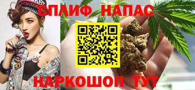 спиды Краснокаменск