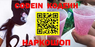 спиды Краснокаменск