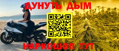 COCAINE Краснознаменск