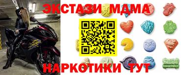 COCAINE Краснознаменск
