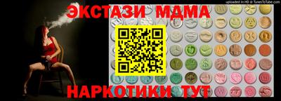 COCAINE Краснознаменск