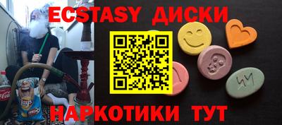 скорость mdpv Краснодар