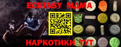 COCAINE Краснознаменск
