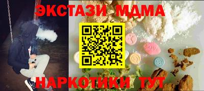скорость mdpv Краснодар