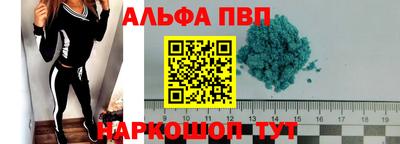 скорость mdpv Краснодар