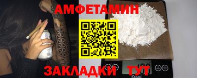 спиды Краснокаменск