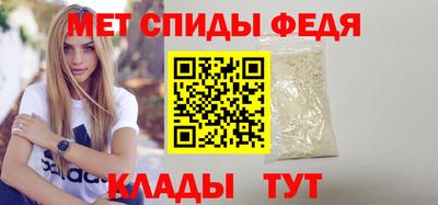 скорость mdpv Краснодар