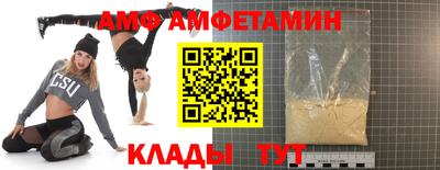 спиды Краснокаменск
