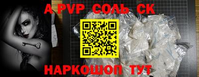 COCAINE Краснознаменск