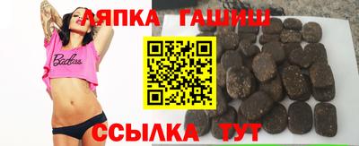 спиды Краснокаменск