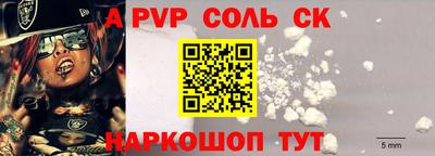спиды Краснокаменск