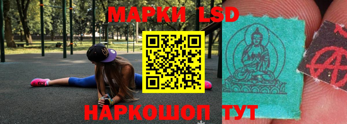 ЛСД экстази кислота  LSD-25 экстази ecstasy  ЛСД экстази  Кохма  Вход с VPN 