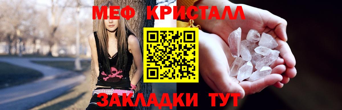 Кохма  Меф VHQ  МЯУ-МЯУ мяу мяу  Мефедрон  Вход с VPN 