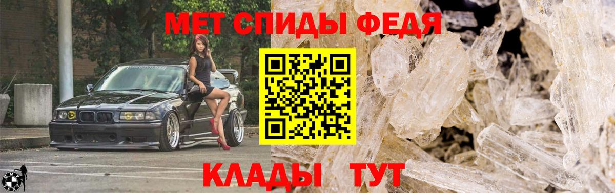 Метамфетамин витя Кохма