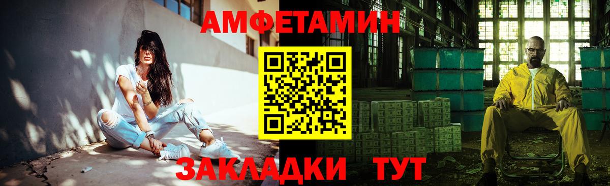 Канабис  ЭКСТАЗИ  Меф МЯУ МЯУ кристаллы  ГАШИШ  Вейп ТГК  COCAIN  Кохма  Вход с VPN 