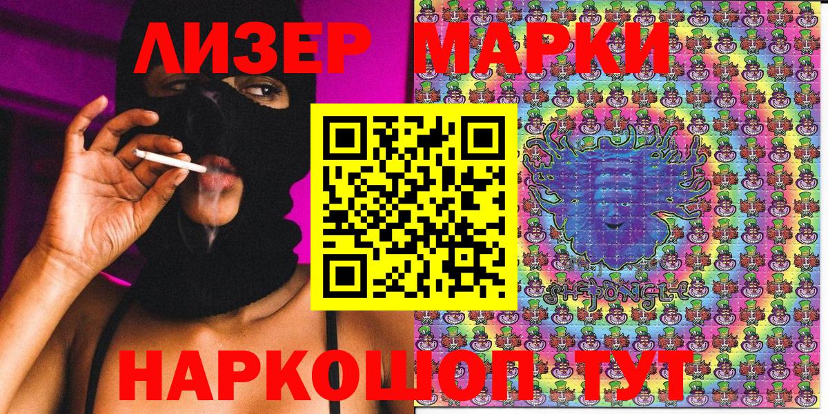 Марки NBOMe  Марки N-bome 1,5мг  Вход с VPN  Кохма 