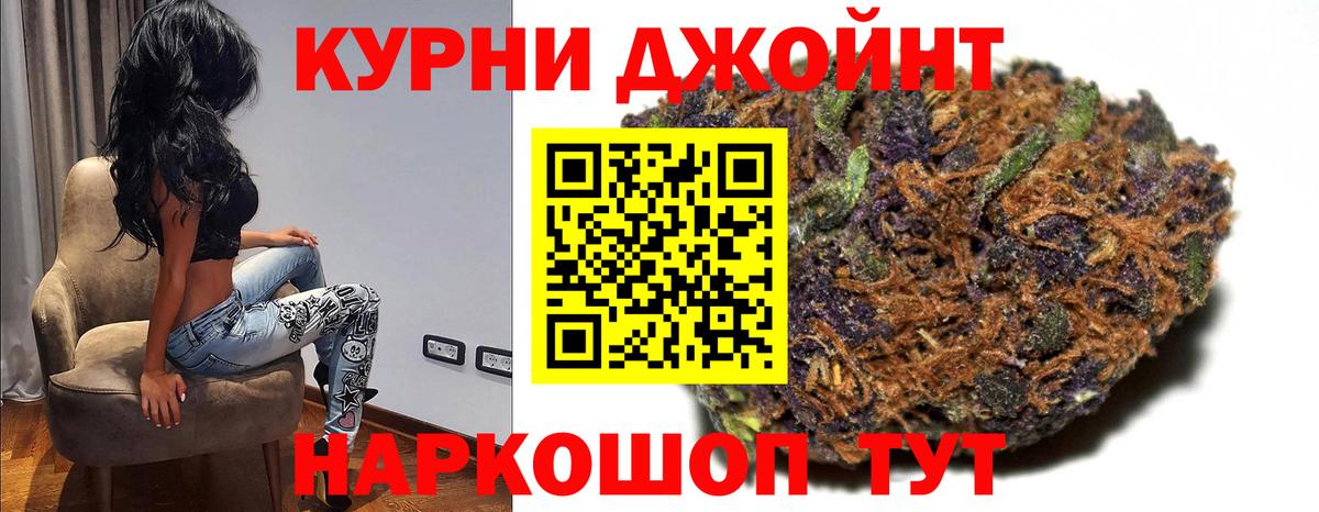 Бошки Шишки Amnesia  Бошки марихуана THC 21%  Бошки марихуана Ganja  Кохма  Шишки марихуана индика  Вход с VPN 